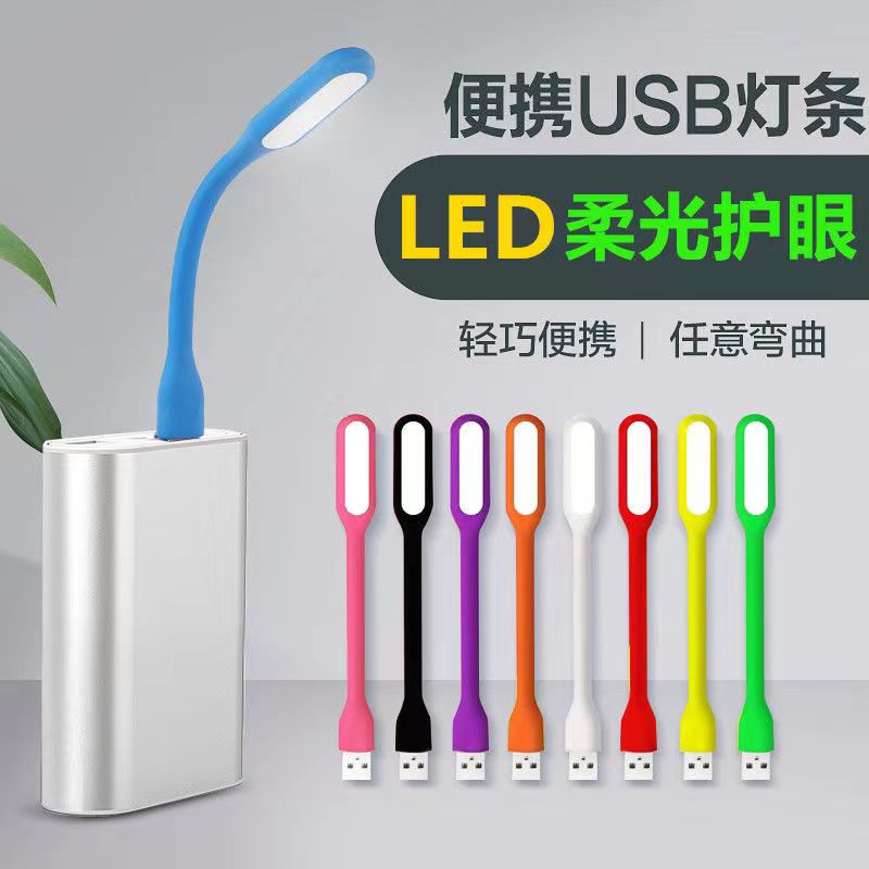 LED手机灯2个装